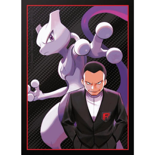 Destined Rivals Sleeves
